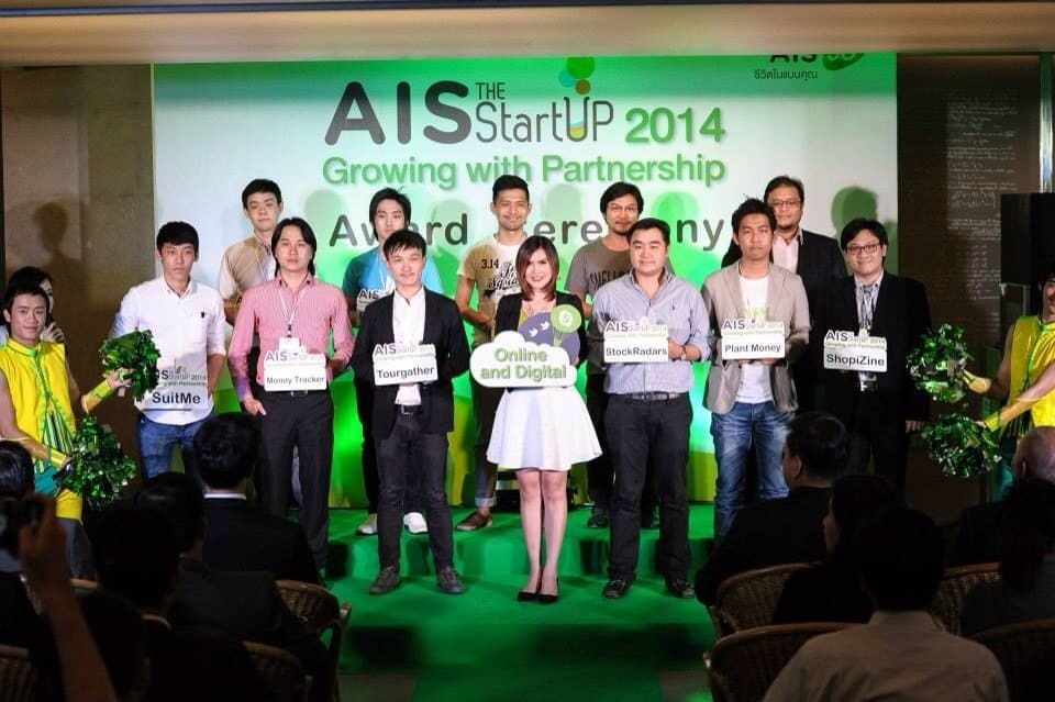 AIS Start Up 2014