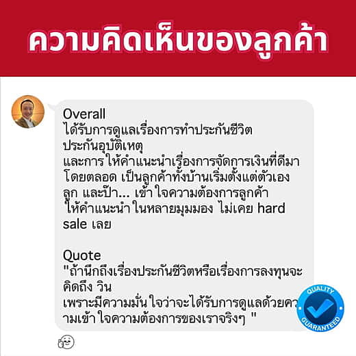 Customer reviews